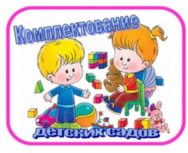 КОМПЛЕКТОВАНИЕ КОМПЛЕКТОВАНИЕ.